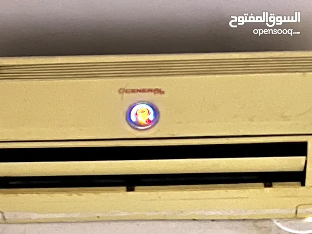 General 1 to 1.4 Tons AC in Tripoli