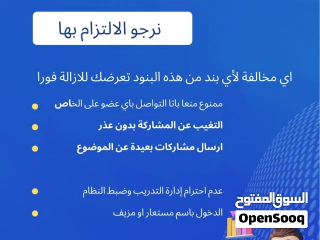 الدورة التدريبية بعنوان كيف تحقق دخل مادي من المنزل