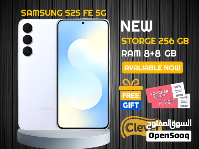 Samsung Galaxy S25 256 GB in Amman