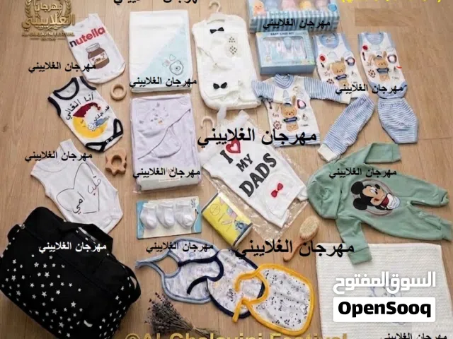جهاز بيبي 40 قطعة