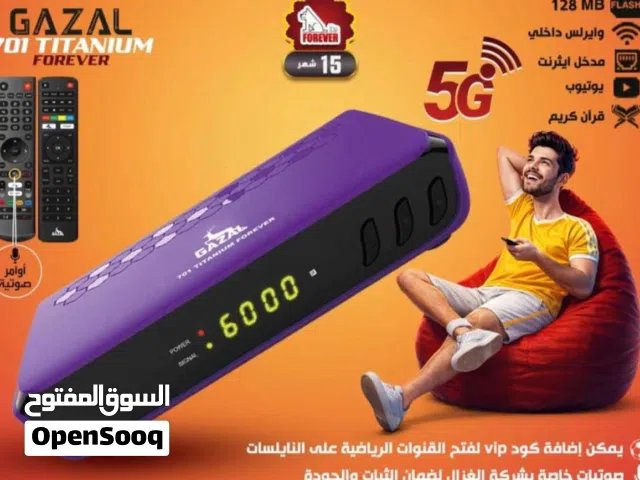 رسيفر  Gazal Forever 701 Titanium