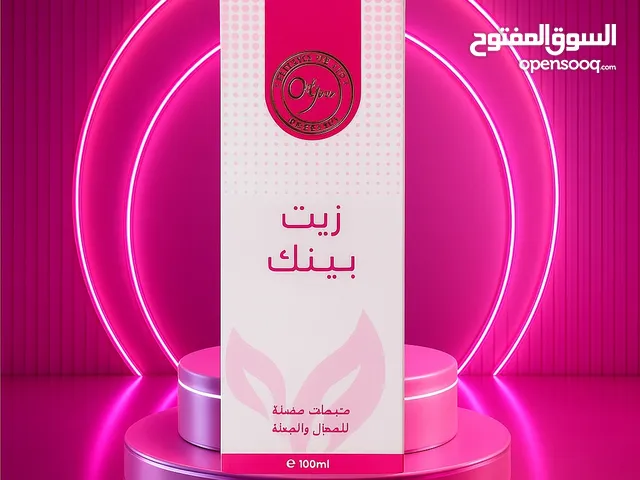 مجموعة واسعة أنواع زيوت عطرية المعالجة للجسم الطبيعية 100%