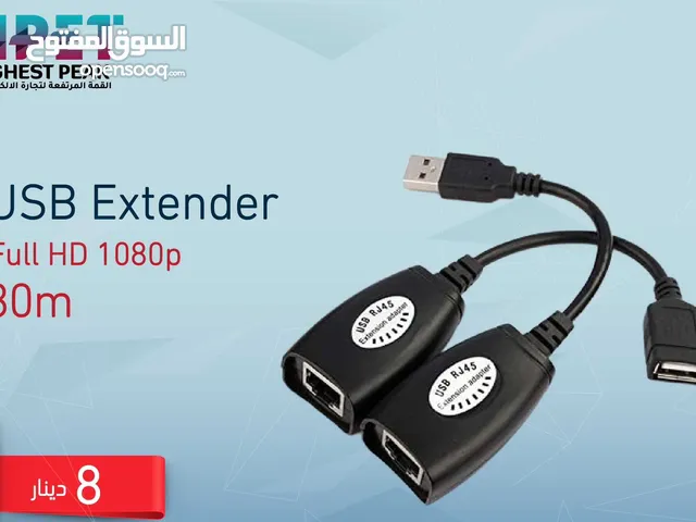 USB Extender 30m موسع