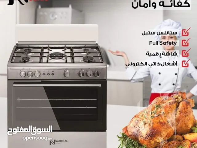 National Sonic Ovens in Amman