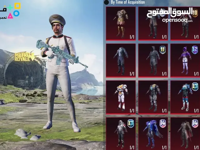 Pubg Accounts and Characters for Sale in Aden