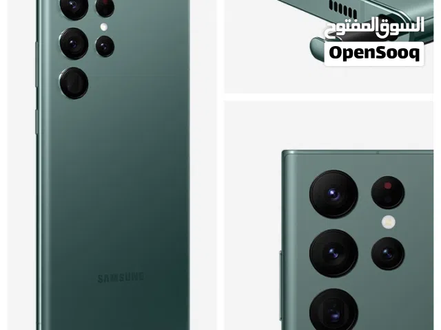 Samsung Galaxy S22 Ultra 256 GB in Baghdad