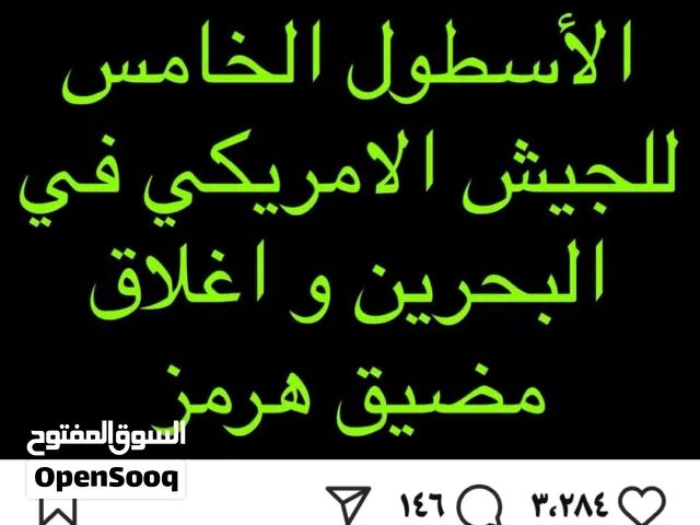 ماتور كرنفال ديزل