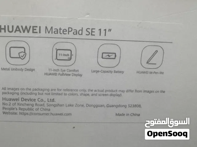 Huawei MatePad 11 128 GB in Najaf