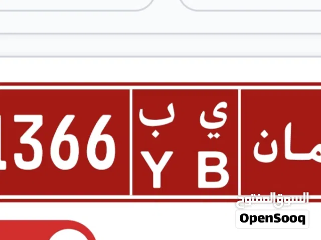 2014 نيسان صني S