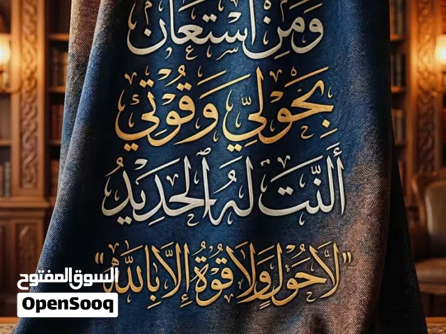 عطور او اى  ابضاعه