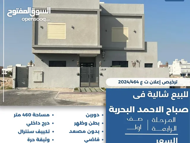1 Bedroom Farms for Sale in Al Ahmadi Sabah Al Ahmad Sea City