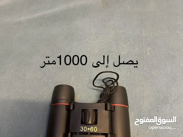 منظار فريد يصل إلى مدى عالي (1000)متر