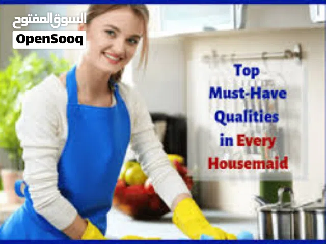 شغالات بالشهر