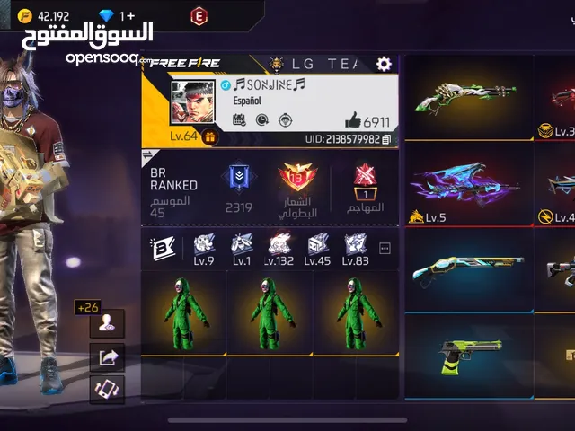 بيع و تبدل الحساب