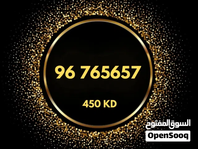 Zain VIP mobile numbers in Hawally