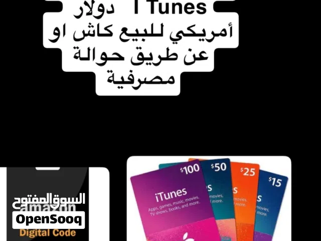 iTunes gaming card for Sale in Tripoli