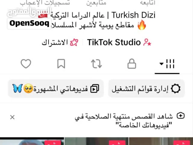 حساب تيك توك نص مليون متابع الحساب مفعل للربح