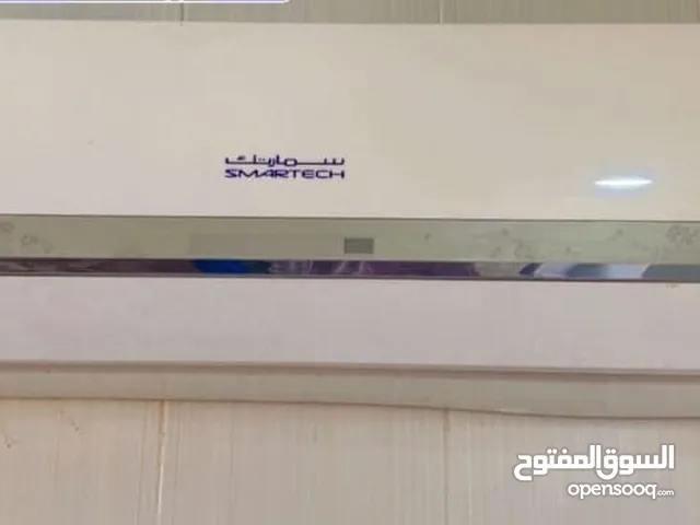 سمارتك ممتاز