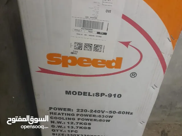 اسبيد كولدير مياه الشرب سخن وبارد وحفظ الا طعمه ومبرد وبيها كوريه مياه فراغه