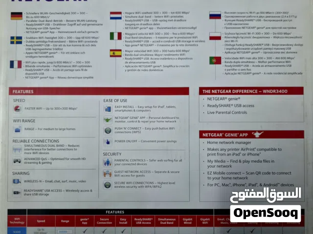 للبيع راوتر نت كير و محولة انترنت كيبل ضوئي هواوي