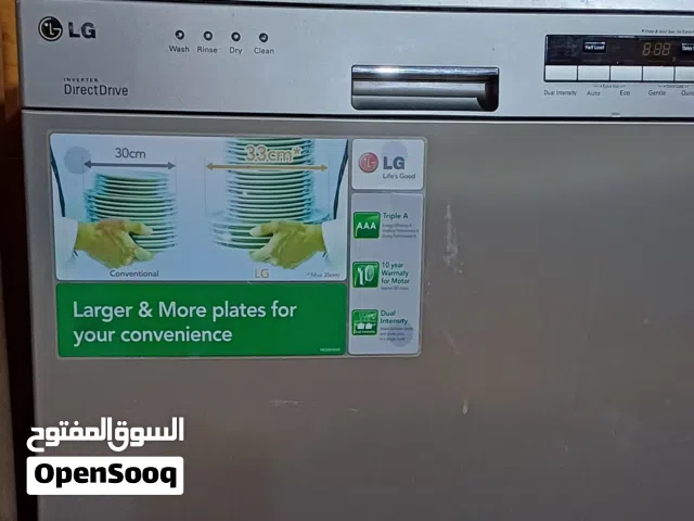 غسالة صحون LG فيها مشكلة