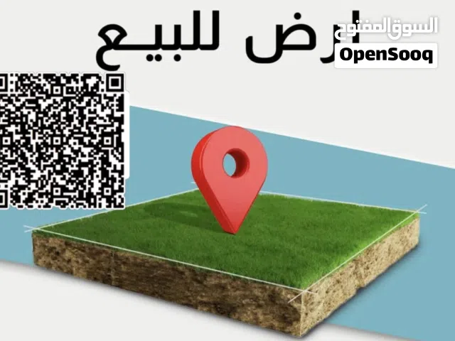 Commercial Land for Sale in Ajman Al Alia