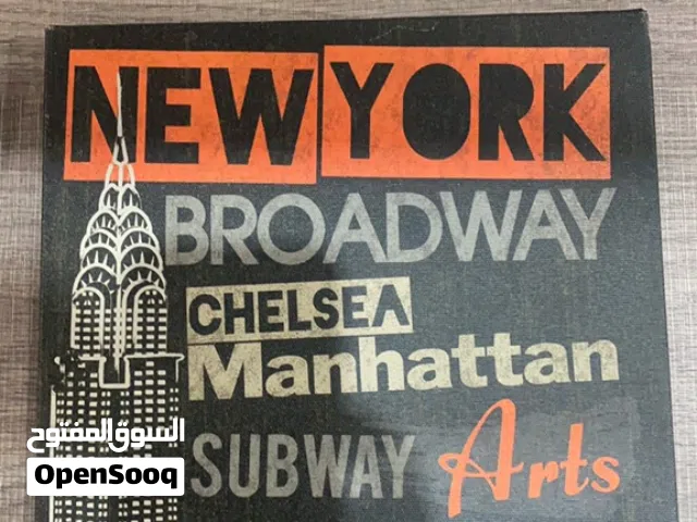 لوحات مستعمله من IKEA