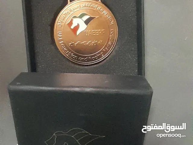 An collectible piece of UAEERF