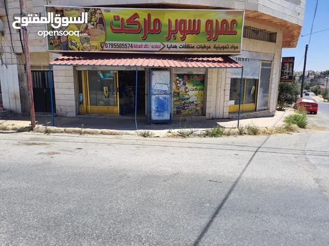 80 m2 Shops for Sale in Irbid Al Husn