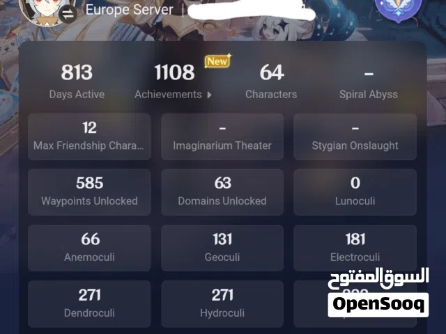 حساب قنشن امباكت
