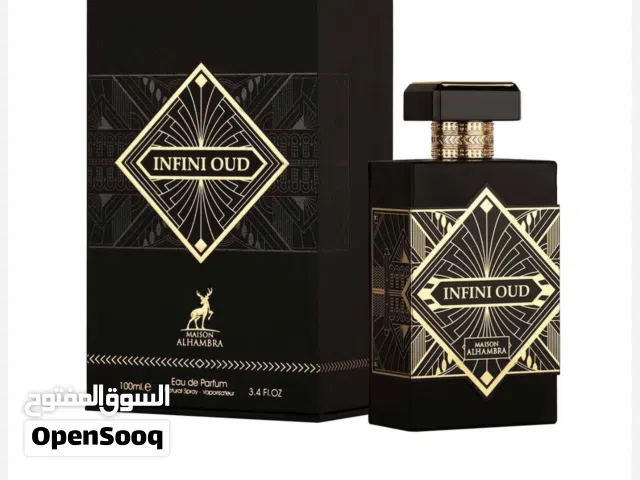 انفيني عود