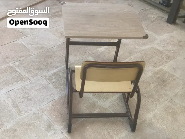 مكتب للدراسة