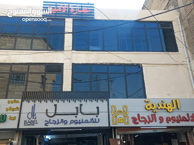 بناية ثلاث طوابق واجهة 12 ونصف مساحتها 280 متر