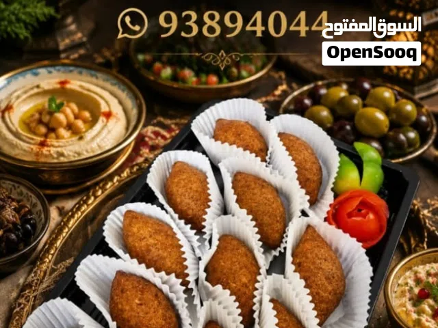 كبه سوريه جاهزه