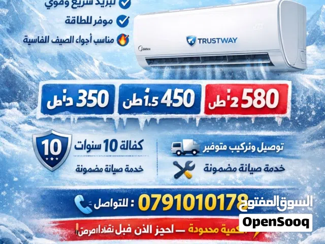 Midea 2 - 2.4 Ton AC in Amman