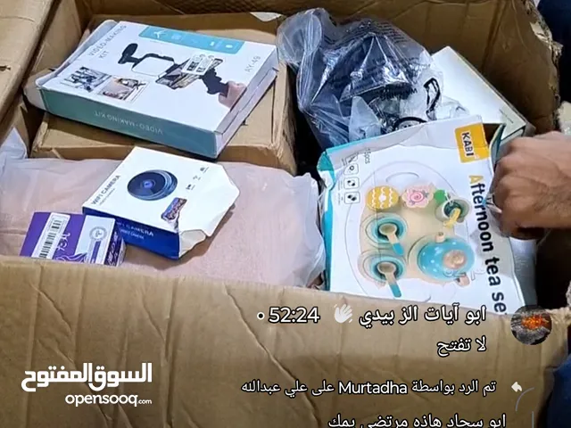 Sound Systems for sale in Basra