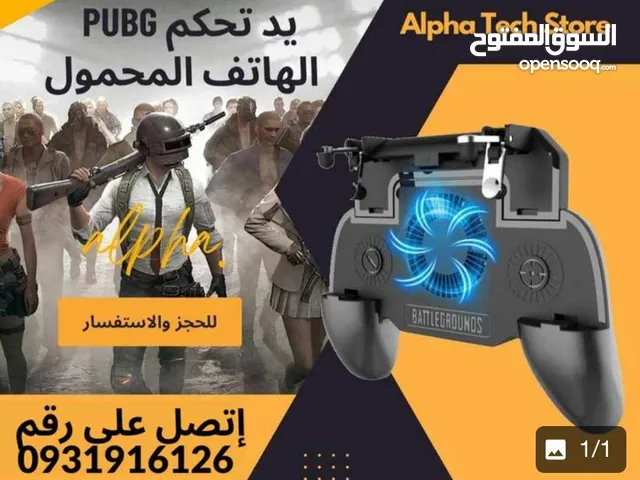 يد تحكم PUBG MOBILE