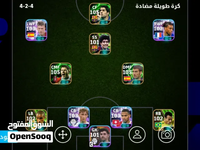 حساب بيس موبايل