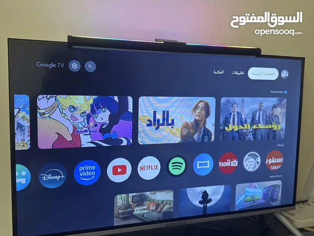 شاشة تلفزيون من الحافظ حجم 32انج