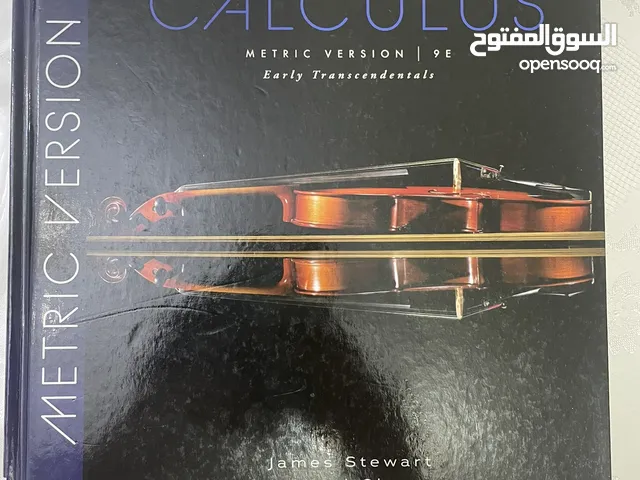 كتاب كالكلس جديد Calculus book