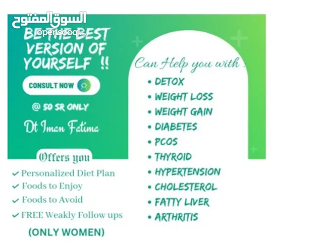WELCOME A HEALTHY YOU LADIES @50 SR