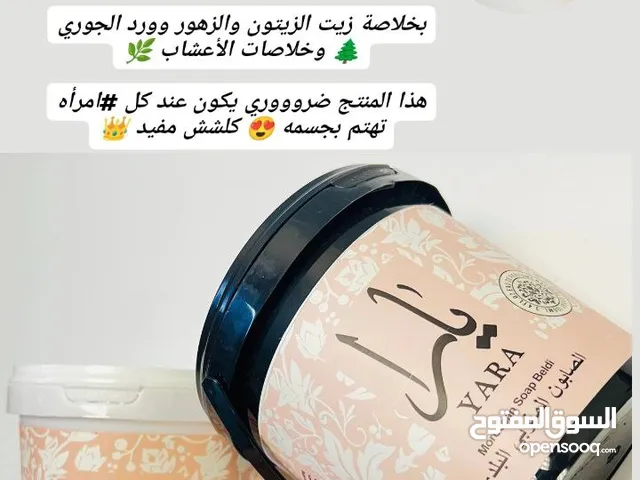 بكج. اوراندي