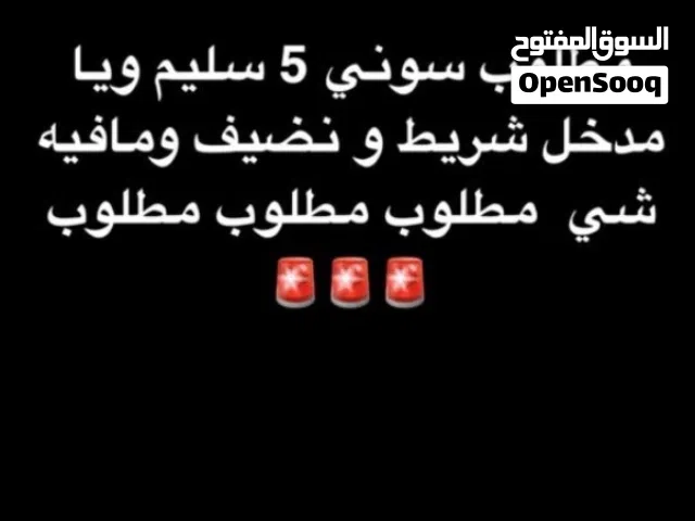 مطلوب 1100 وتحت