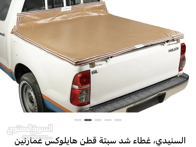 شادر السنيدي هايلوكس غمارتين موديل 2006/2015