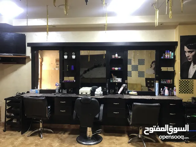 صالون ستاتي