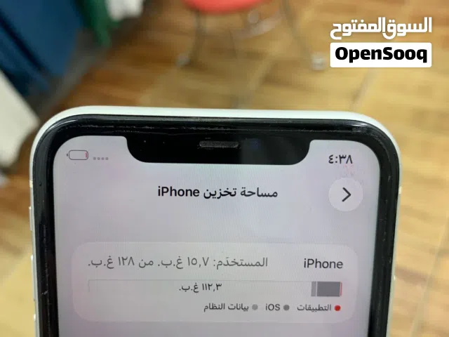 ايفون 11 128 جيجا