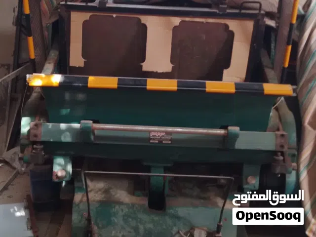 ماكينة(مصنع) كارتوني(كرتون)