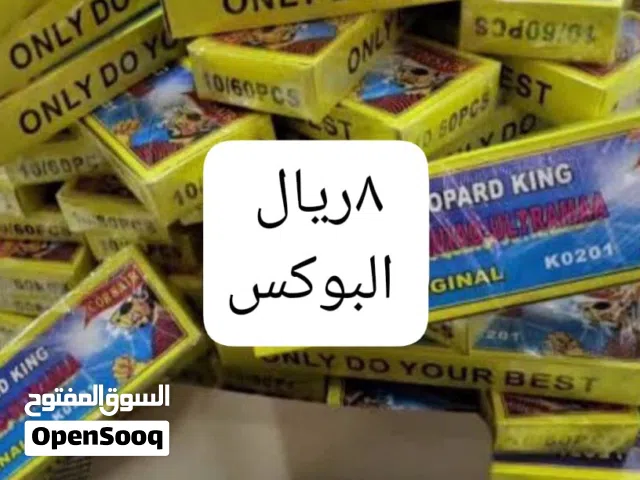 متوفر كمية بسيطة جدا