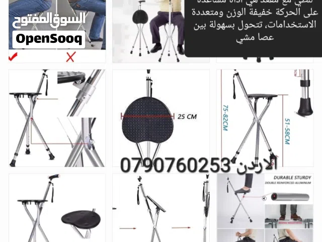 كرسي + عكاز عصا المشي القابلة للطي مع مقعد هي أداة مساعدة على الحركة خفيفة الوزن ومتعددة الاستخدامات
