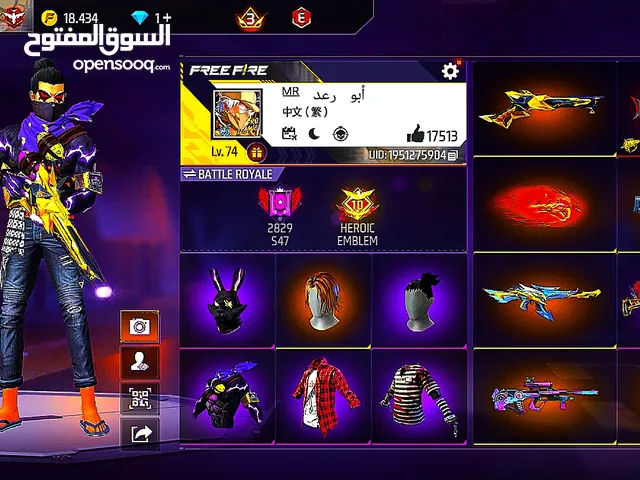 Free Fire old account for sale from Bahrain...